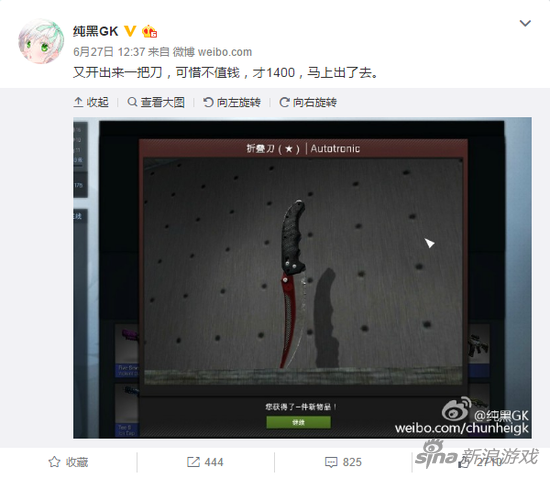 折叠刀丨Autotronic 价值¥1400