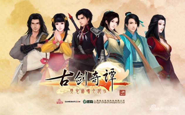 图：2010年开始崛起的国产仙侠单机游戏《古剑奇谭》赚足了眼球和眼泪