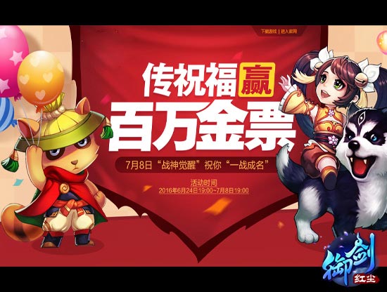 终极封测登录签到 即享暴爽特权