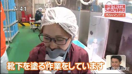 这位专家只负责替袜子上色