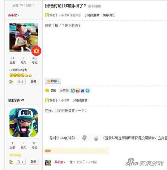 GM的这个“借鉴”用的真是恰到好处