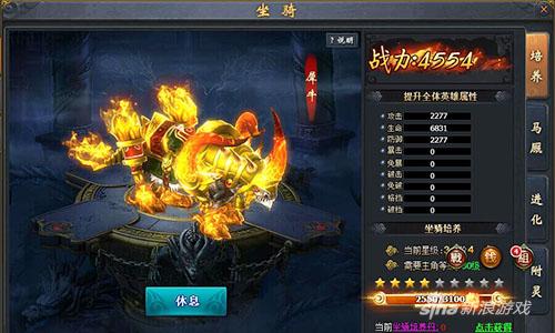 千里良驹御风而行 《四大名捕斗将军》现炫酷坐骑