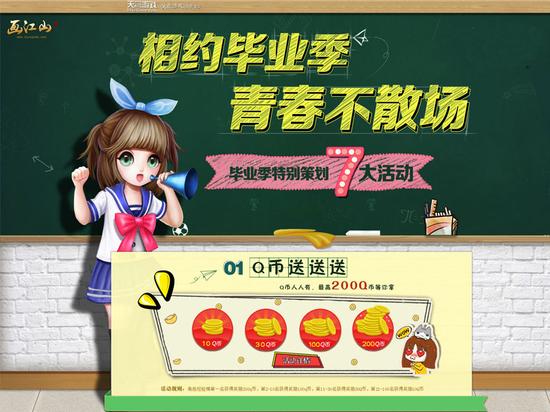 图6