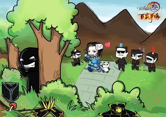 跑商同人小剧场