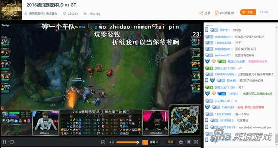 斗鱼收费引网友热议