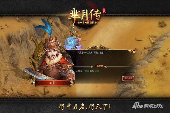 明星战队VS女神战队 新游《芈月传》首测预告