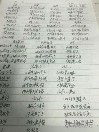 心机婊？直男癌？今天九阴绝学专治各种不服！