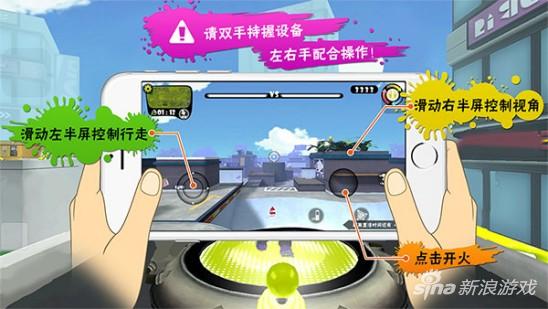 手机上的TPS/FPS都这么玩的