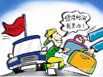 妹子玩游戏中途来例假 竟叫小哥送姨妈巾到网吧