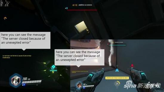 同游戏内的所有玩家会收到服务器产生未知错误即将关闭信息提示