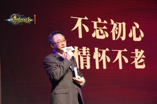 赤月降临 制作人忆往事露真情