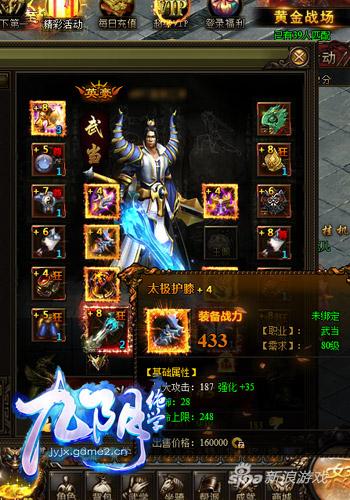 绝世唐门 哥们网《九阴绝学》秘境三大福利首曝