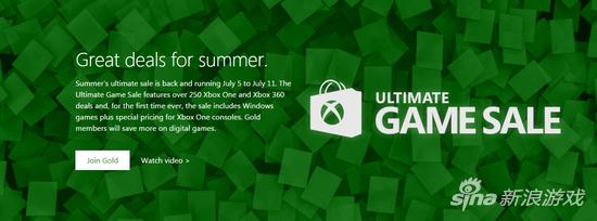 Xbox游戏夏季促销