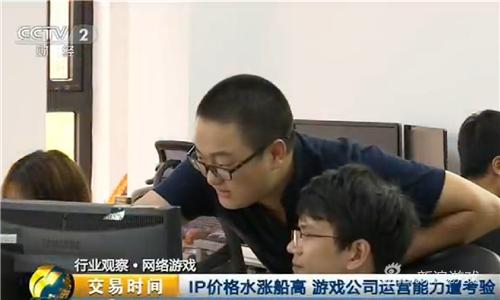 《四大名捕斗将军》获央视肯定