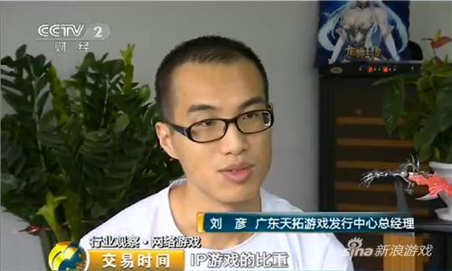 《四大名捕斗将军》获央视肯定