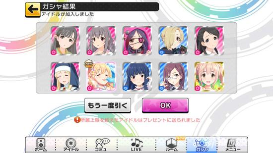 抽不到小姐姐就隐退……也是蛮拼的……