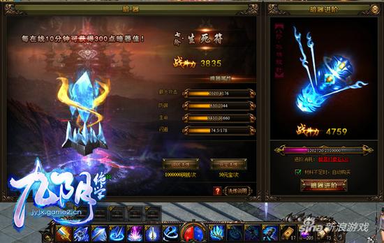 绝世唐门 哥们网《九阴绝学》秘境三大福利首曝