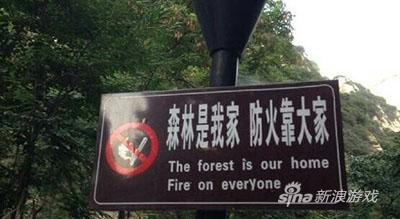 你说说，非得写个英文装逼