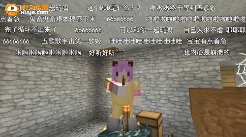 五歌鬼畜演绎《honey》