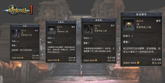 师徒齐心其利断金