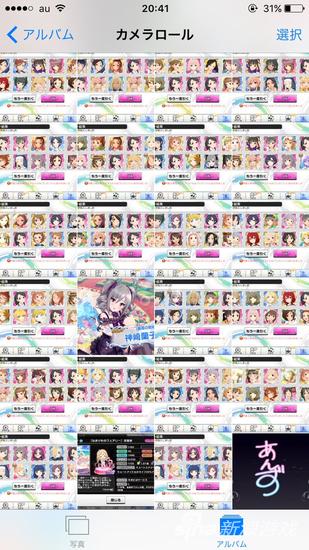 居然氪了这么多……