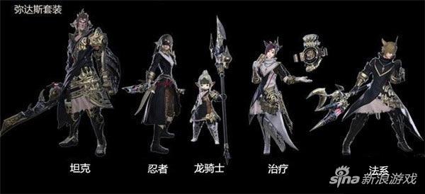 最终幻想14新造型