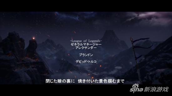 纯正日漫风 国外粉丝制作《英雄联盟》动画片头