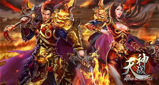 神炉的力量 404wan《天神战》首服让你霸业有成