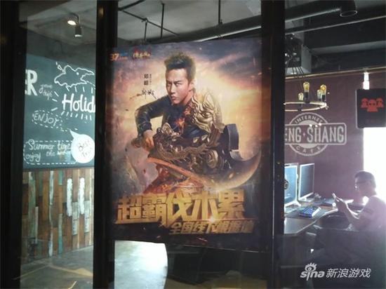 超霸伐木累根据地实景