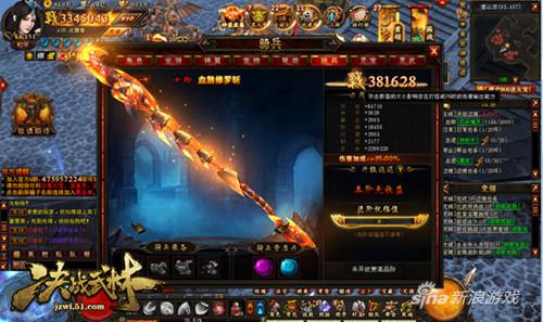 权利争夺战 51《决战武林》密室宝藏大揭秘