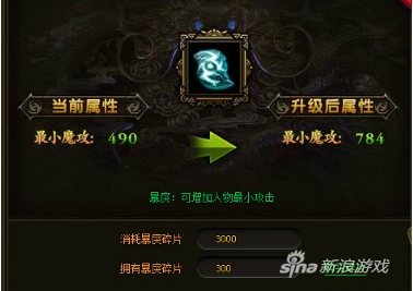 神炉的力量 404wan《天神战》首服让你霸业有成