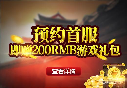 神秘大咖加盟 萌乐网新游《芈月传》今日11时首测