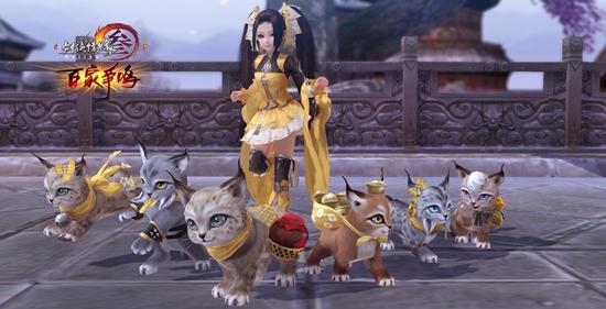 藏剑门派跟宠全家福