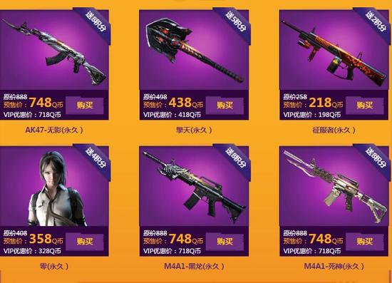 全新cf英雄级武器m4a1-千变预售活动网址_cf穿越火线下载_cf官网合作