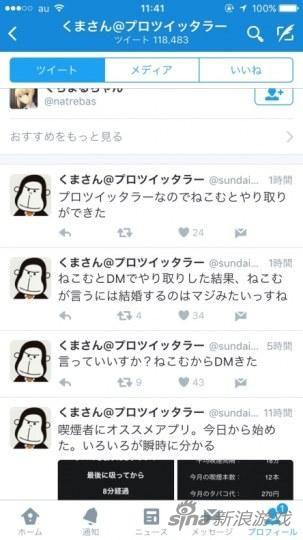 网友曝光的聊天记录