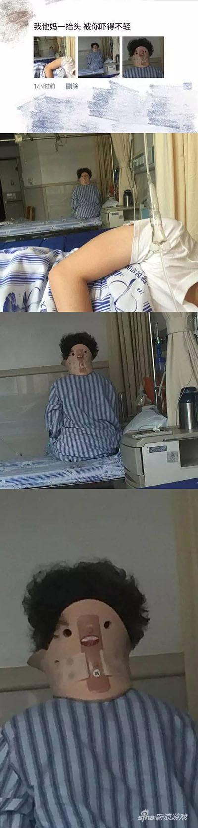 还以为是个假人