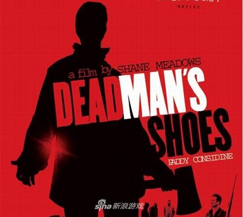 《死人的鞋子》