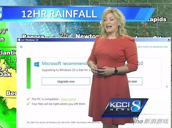Windows10成功抢镜天气预报