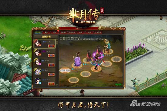 91%玩家试过都说棒 新游《芈月传》醉人数据揭秘