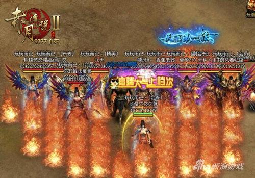 能力者の考验 9377《赤月传说2》佣兵系统曝光