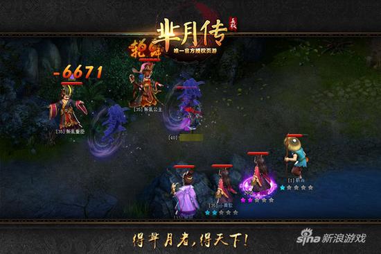 91%玩家试过都说棒 新游《芈月传》醉人数据揭秘