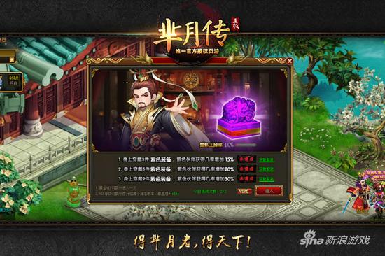 91%玩家试过都说棒 新游《芈月传》醉人数据揭秘