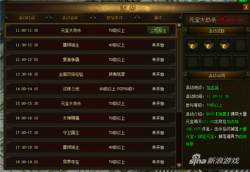 致富有门道 404wan《热血战歌》无套路不江湖