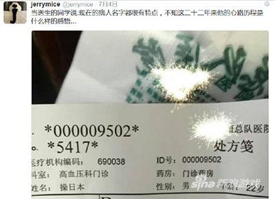 22岁就高血压了，也是惨烈