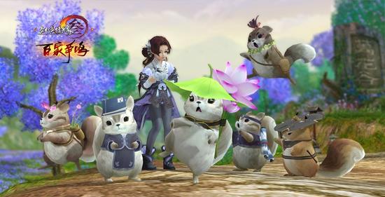 万花门派跟宠全家福