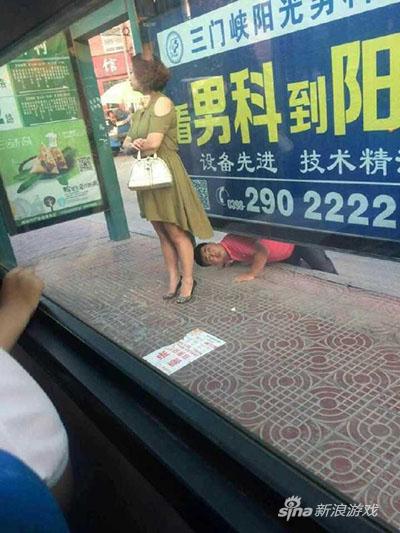 他要去看男科，在这记电话呢