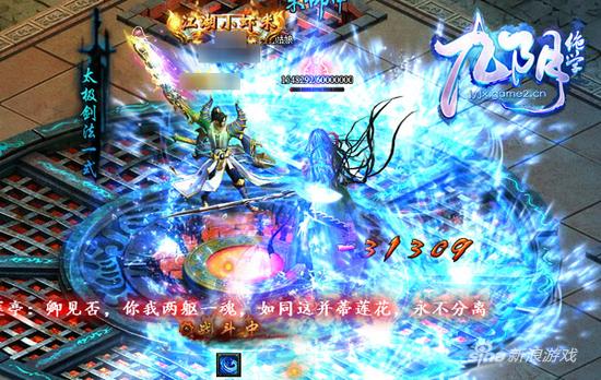 新版强助力 哥们网《九阴绝学》PVP战线联盟曝光