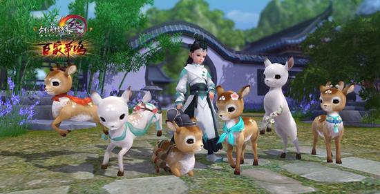 长歌门派跟宠全家福