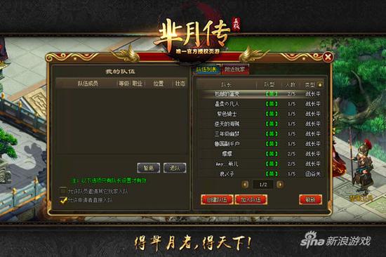 91%玩家试过都说棒 新游《芈月传》醉人数据揭秘