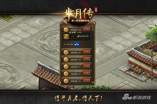 不死之术 萌乐网新游《芈月传》元神系统曝光